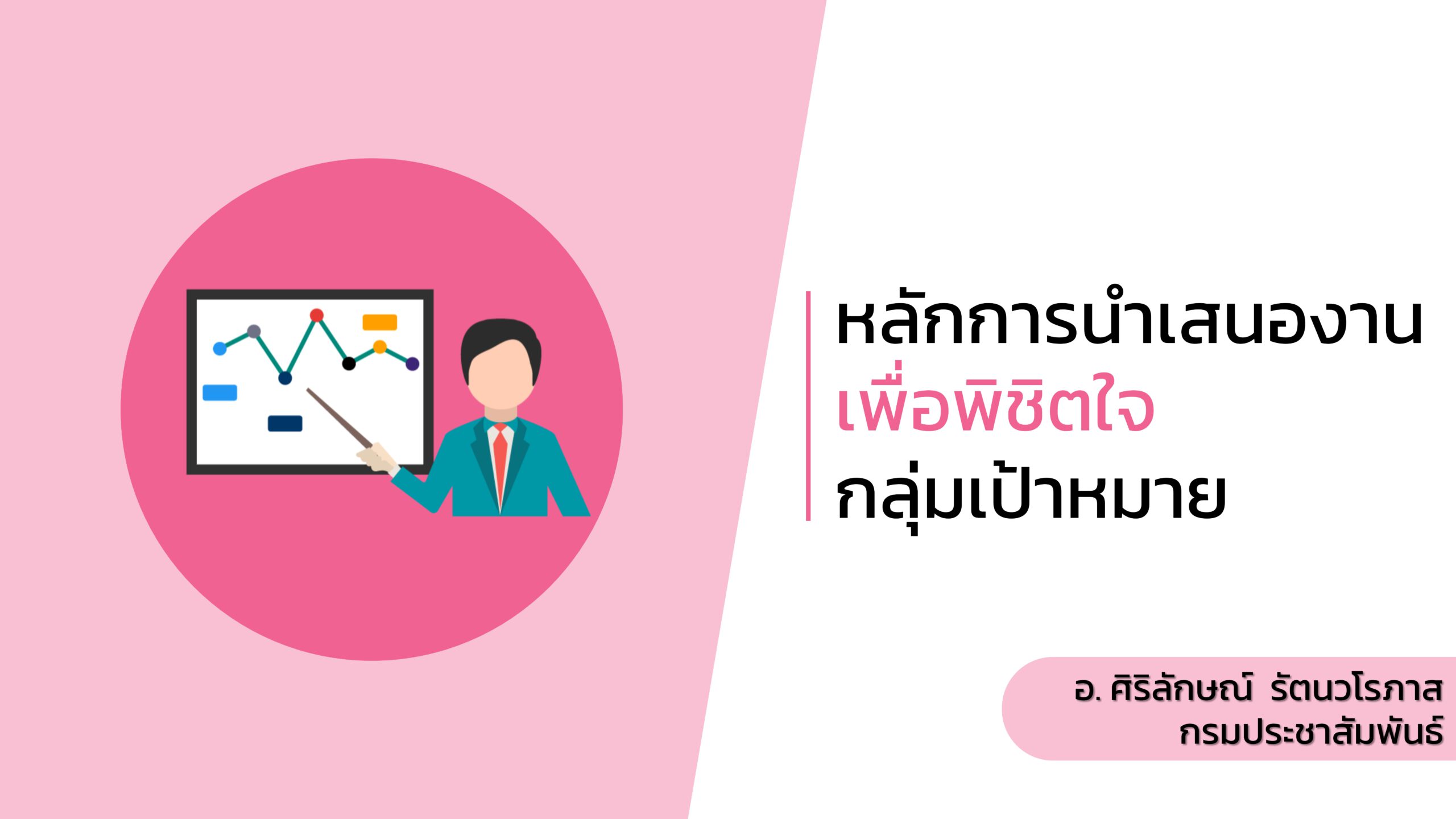 พี่มิ้ม1