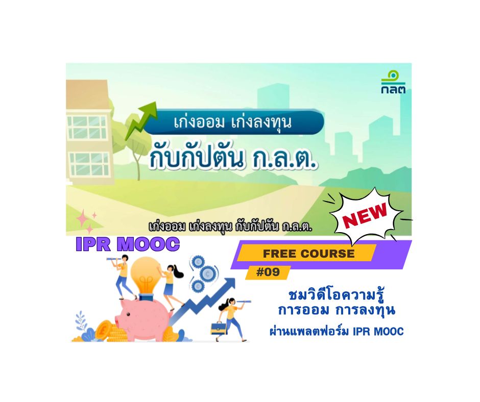 สีแดง สีขาว คลาสสิก อาหารเกาหลี โพสต์ Facebook